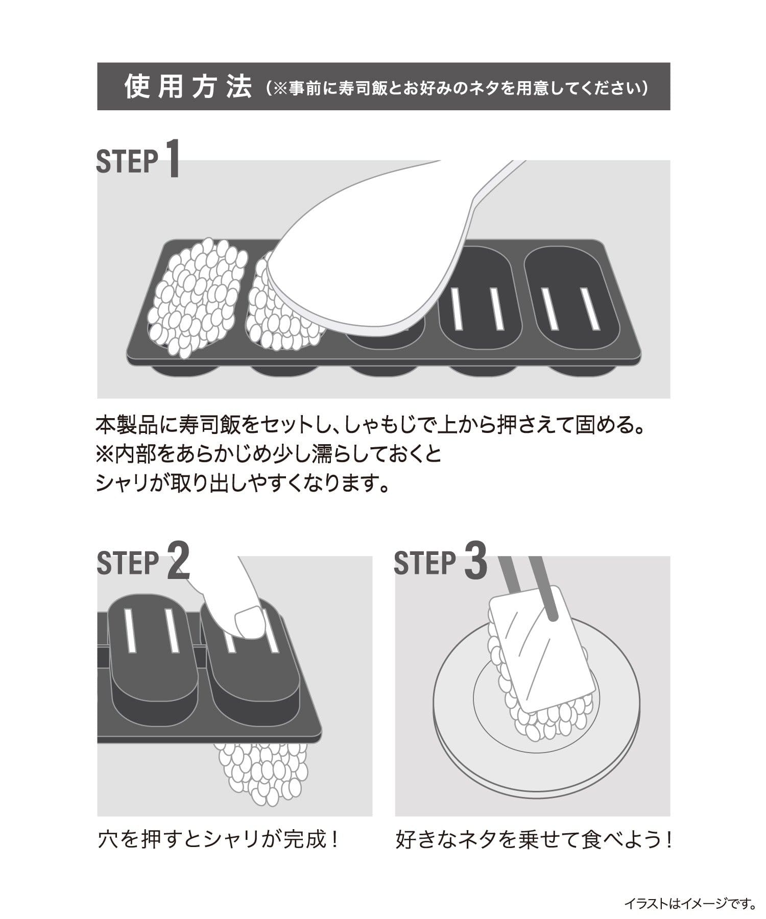 3COINS(スリーコインズ) シリコーンしゃりメーカー／KITINTO