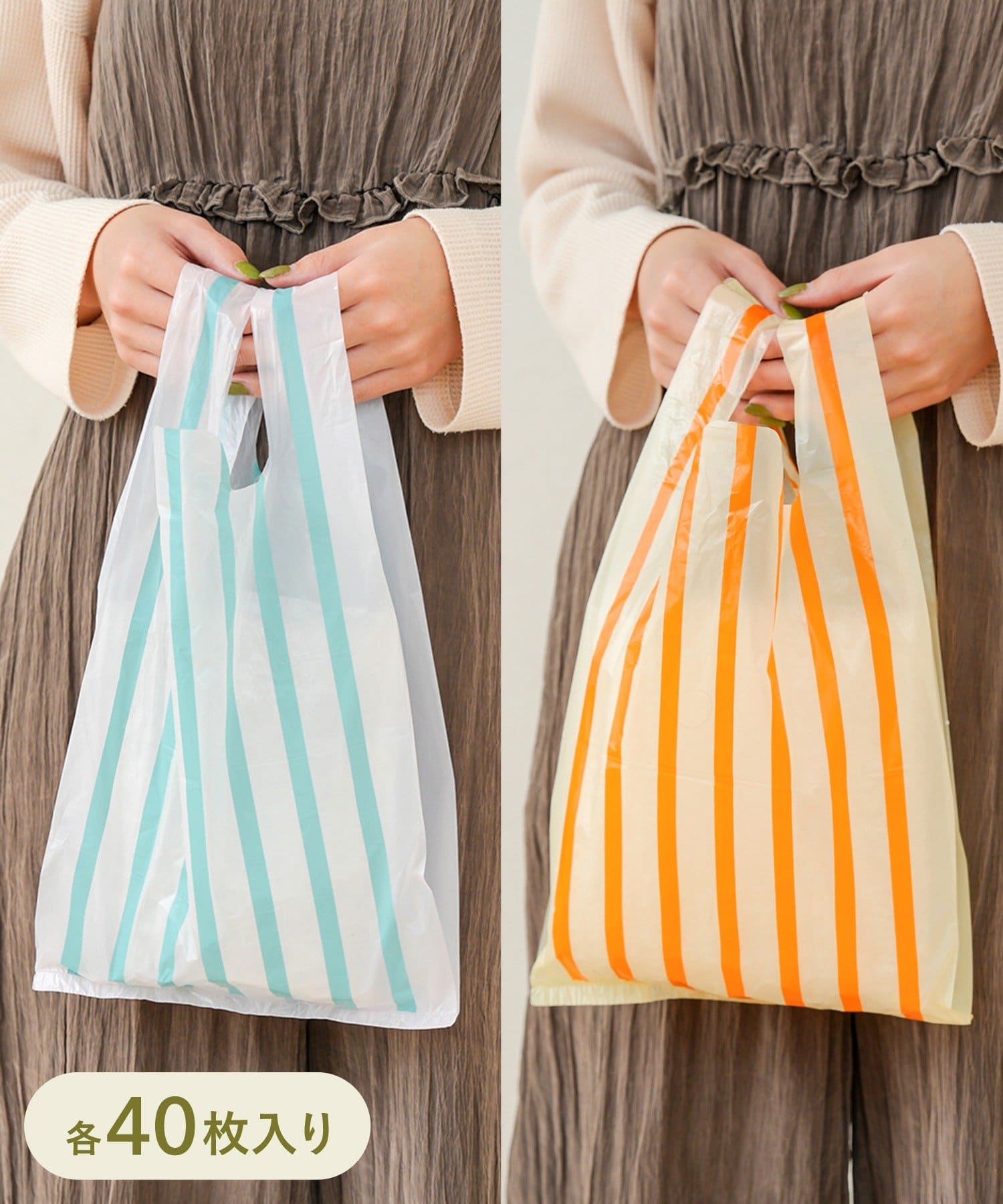 3COINS(スリーコインズ) 手提げポリ袋 2個セット（各40枚入り）