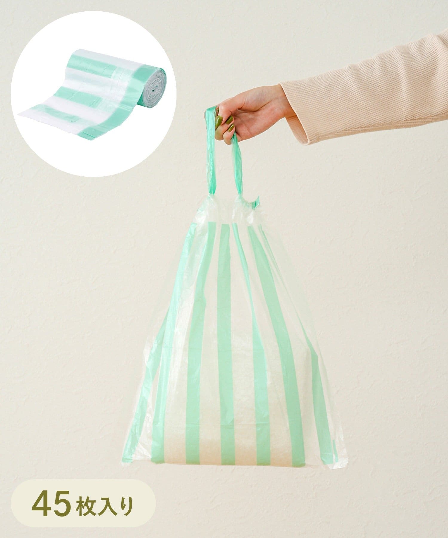 3COINS(スリーコインズ) ひも付きロールポリ袋：S（45枚入り）