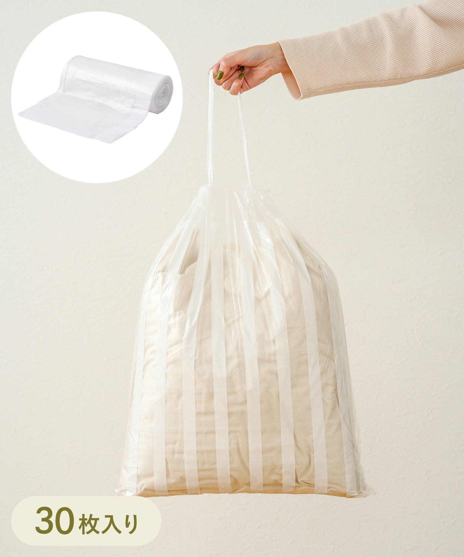 3COINS(スリーコインズ) ひも付きロールポリ袋：M（30枚入り）