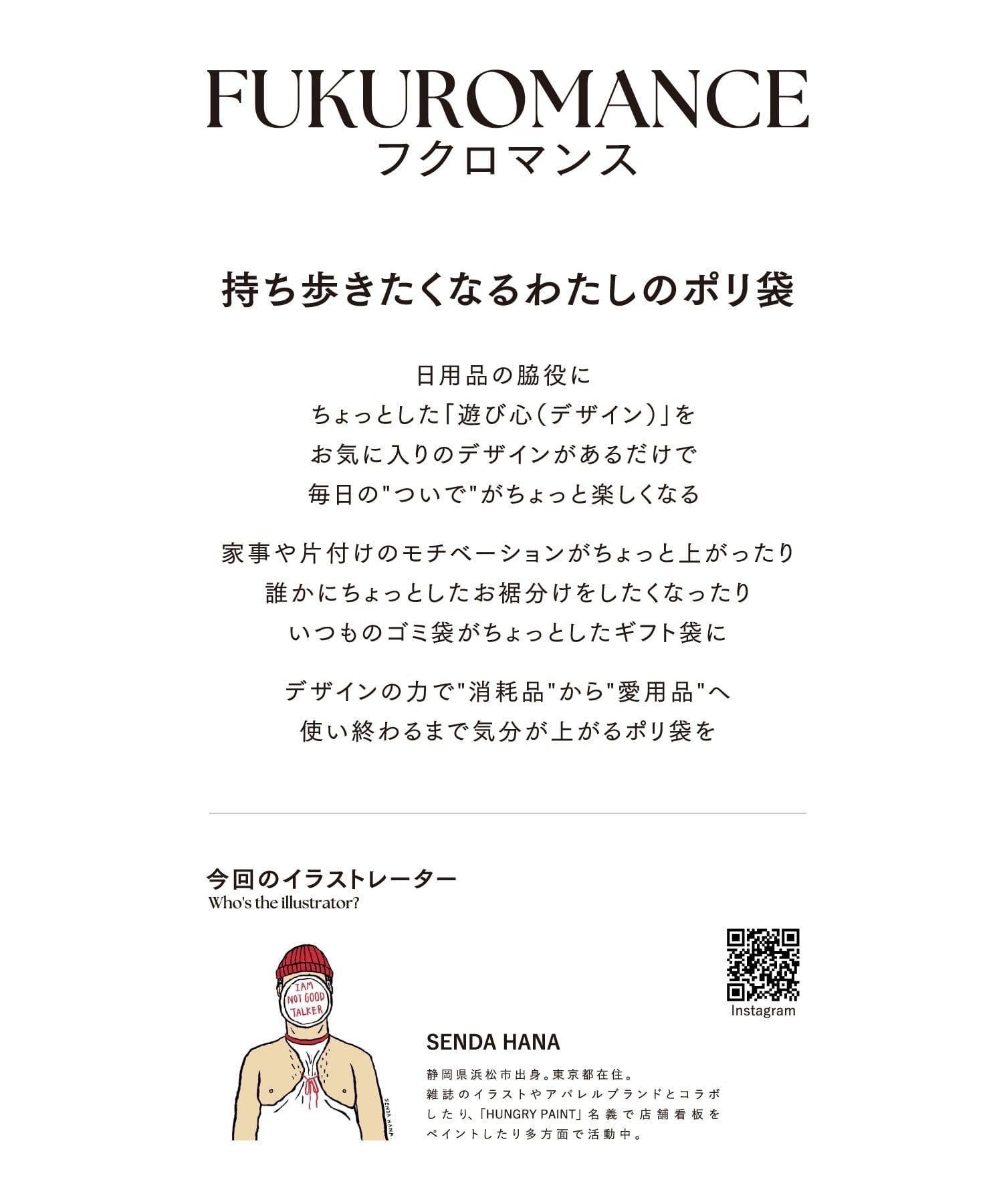 3COINS(スリーコインズ) 小分けBAG：M（30枚入り）