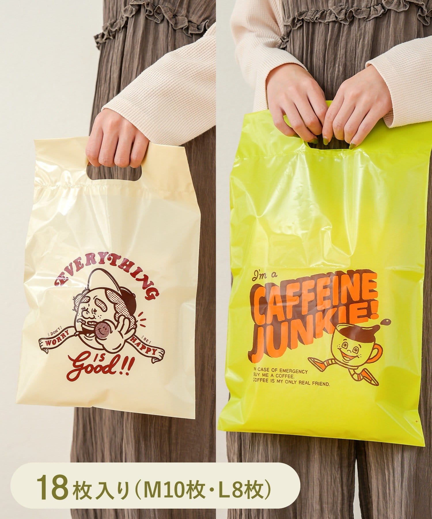 3COINS(スリーコインズ) 手提げBAG：MLセット（10枚入り/8枚入り）