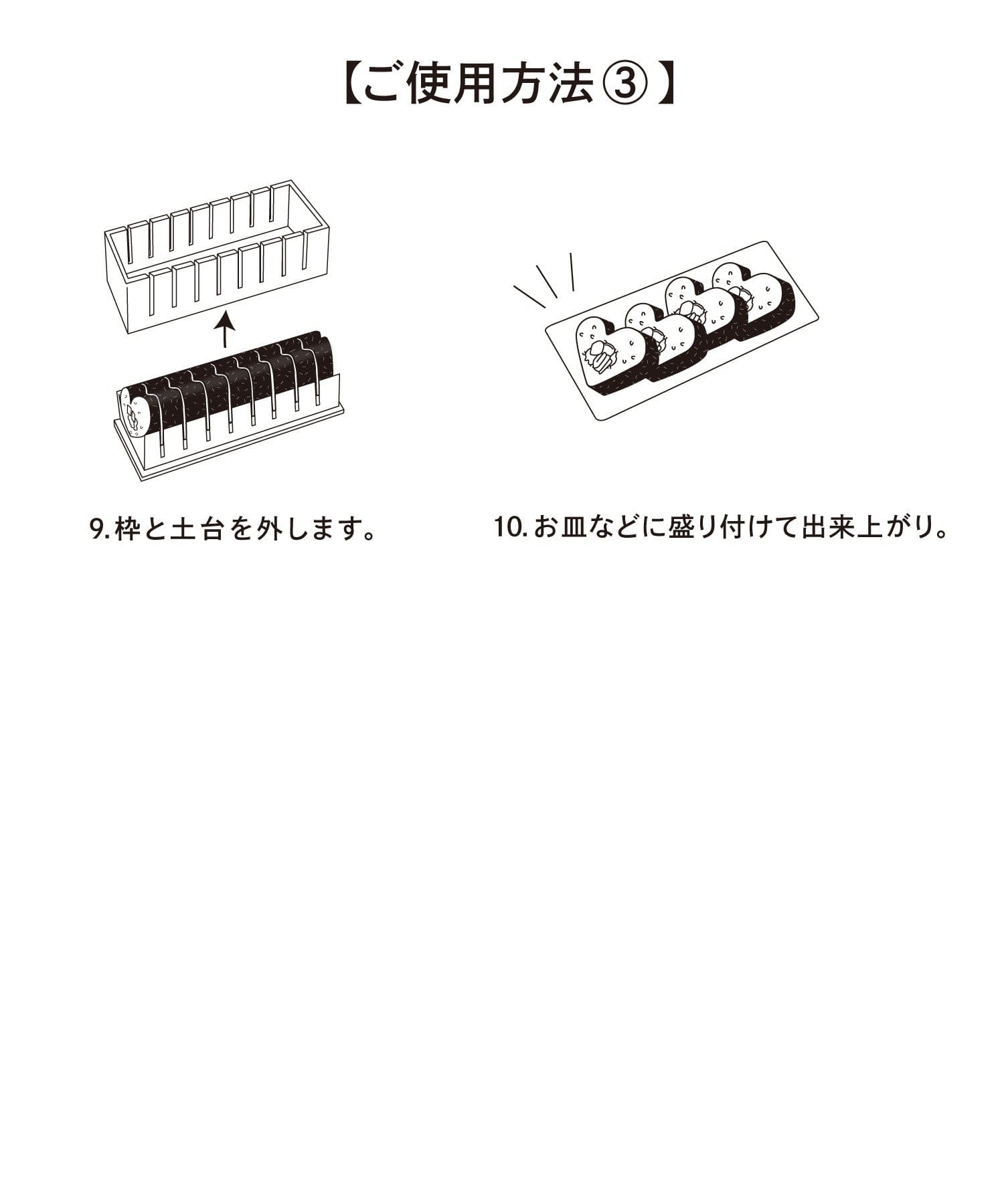 3COINS(スリーコインズ) ハート巻き寿司メーカー／KITINTO