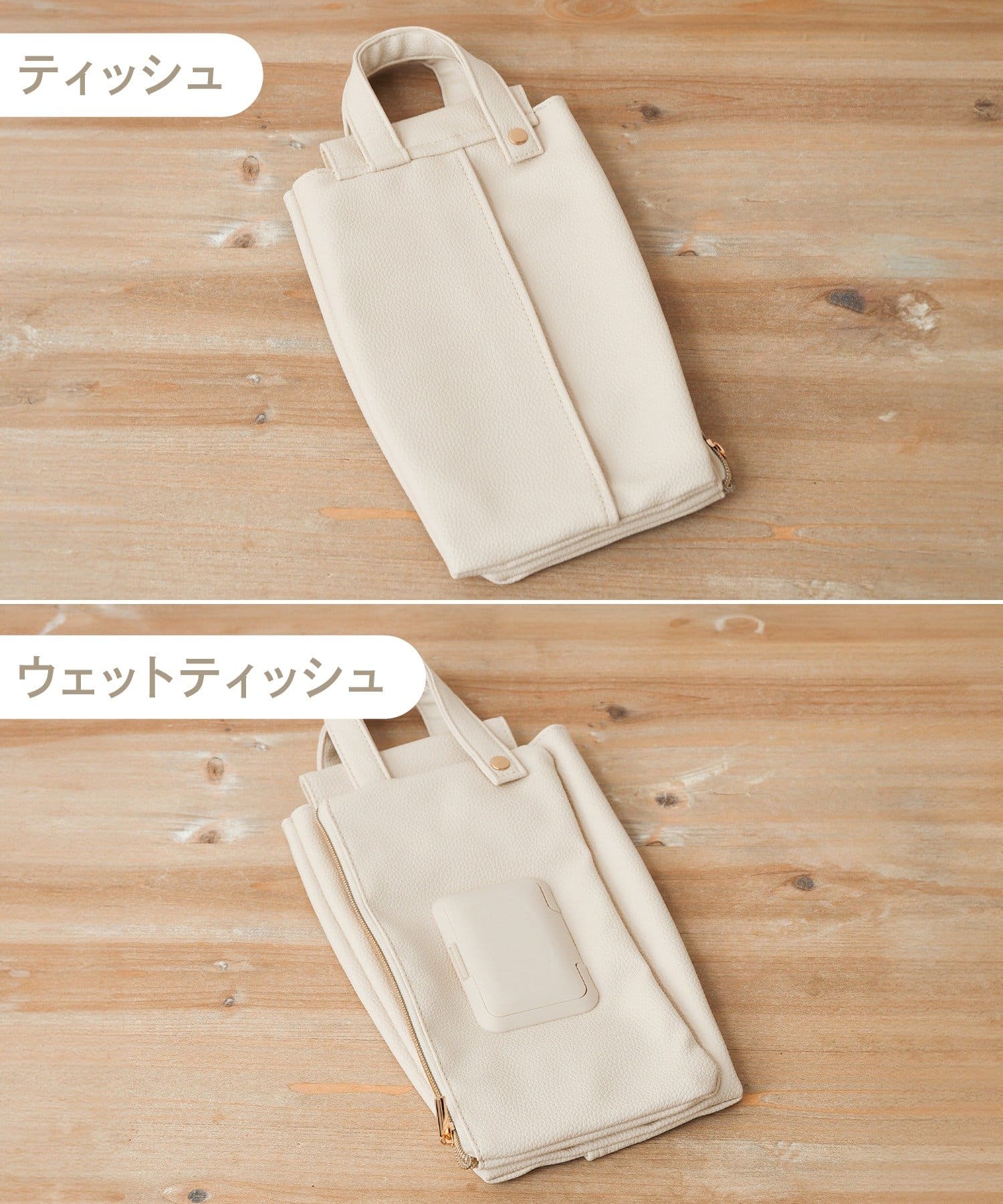 3COINS(スリーコインズ) 《2月3日より順次販売》ティッシュ&ウエットティッシュケース