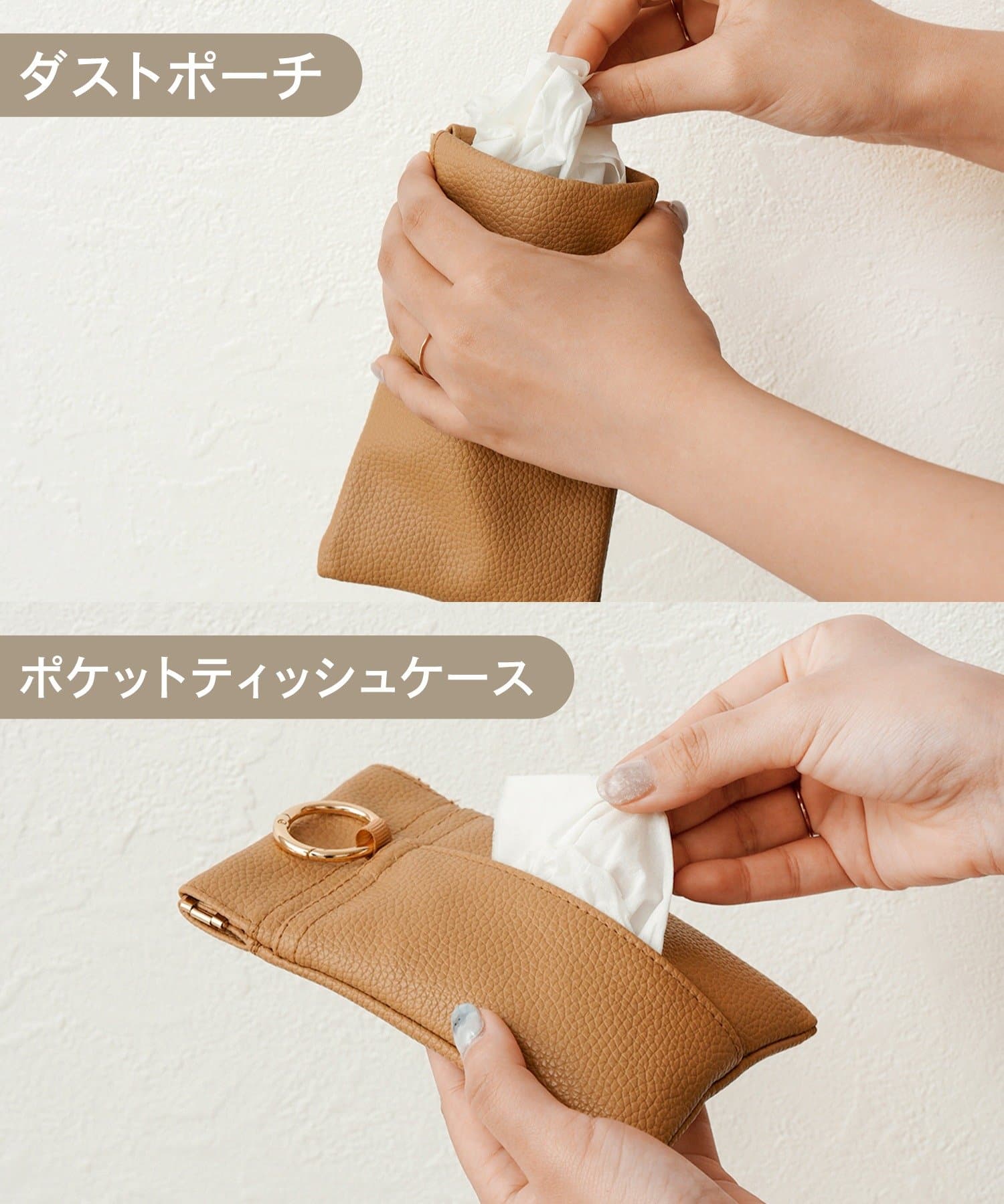 3COINS(スリーコインズ) 携帯用ダストポーチ