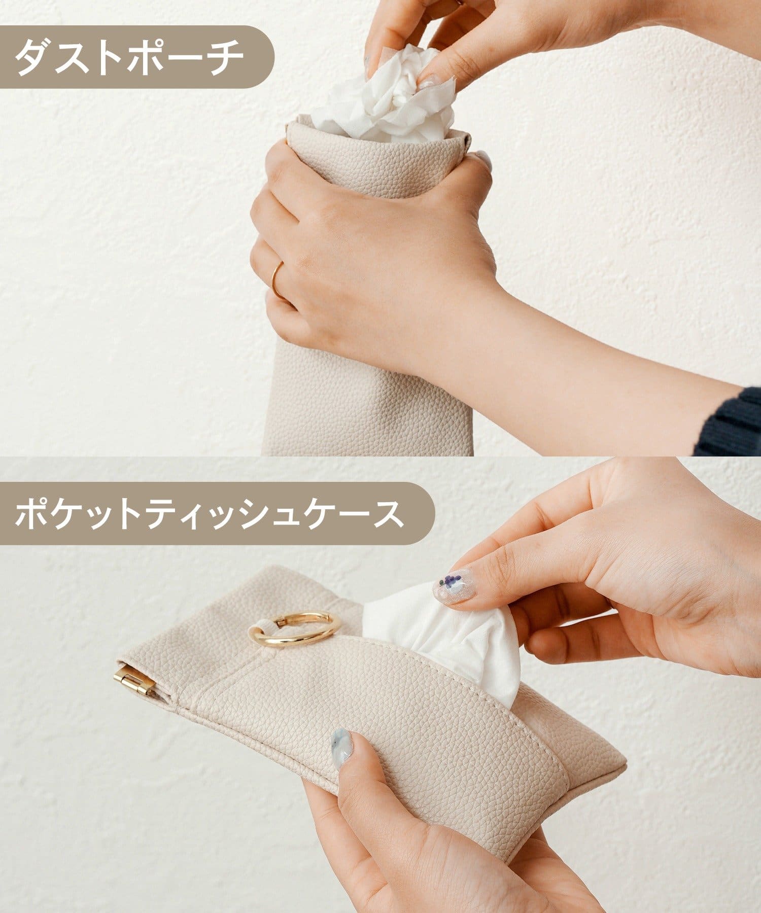 3COINS(スリーコインズ) 携帯用ダストポーチ