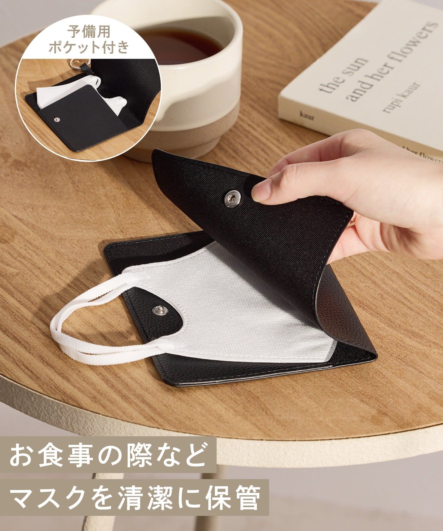 3COINS(スリーコインズ) 仮置きマスクケース