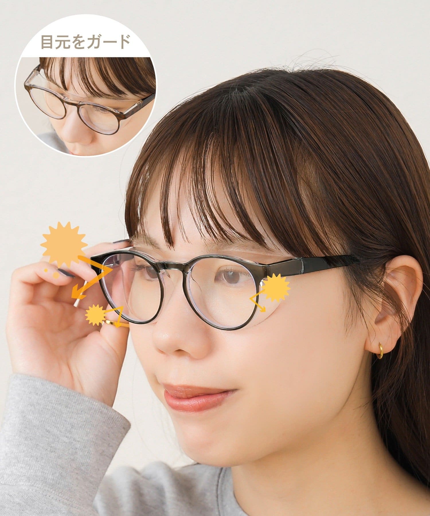 3COINS(スリーコインズ) 花粉メガネ