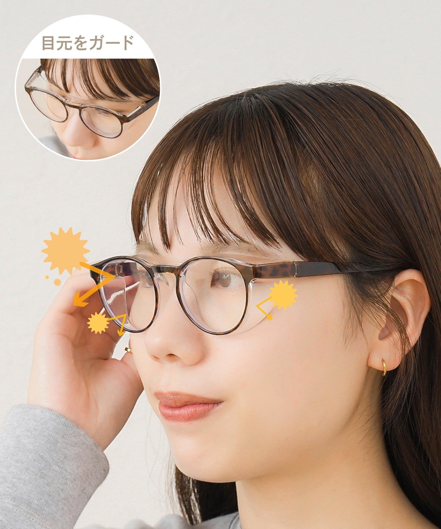 3COINS(スリーコインズ) 花粉メガネ