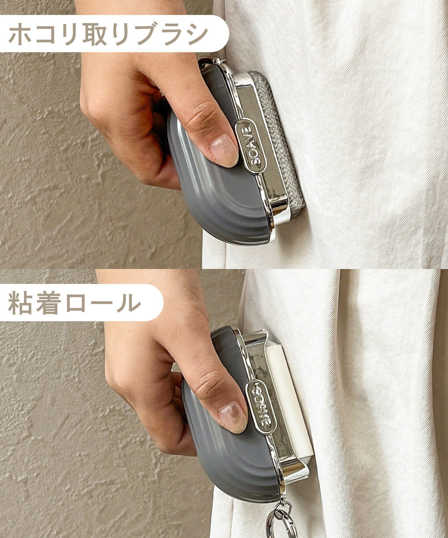 3COINS(スリーコインズ) 携帯用洋服ブラシ