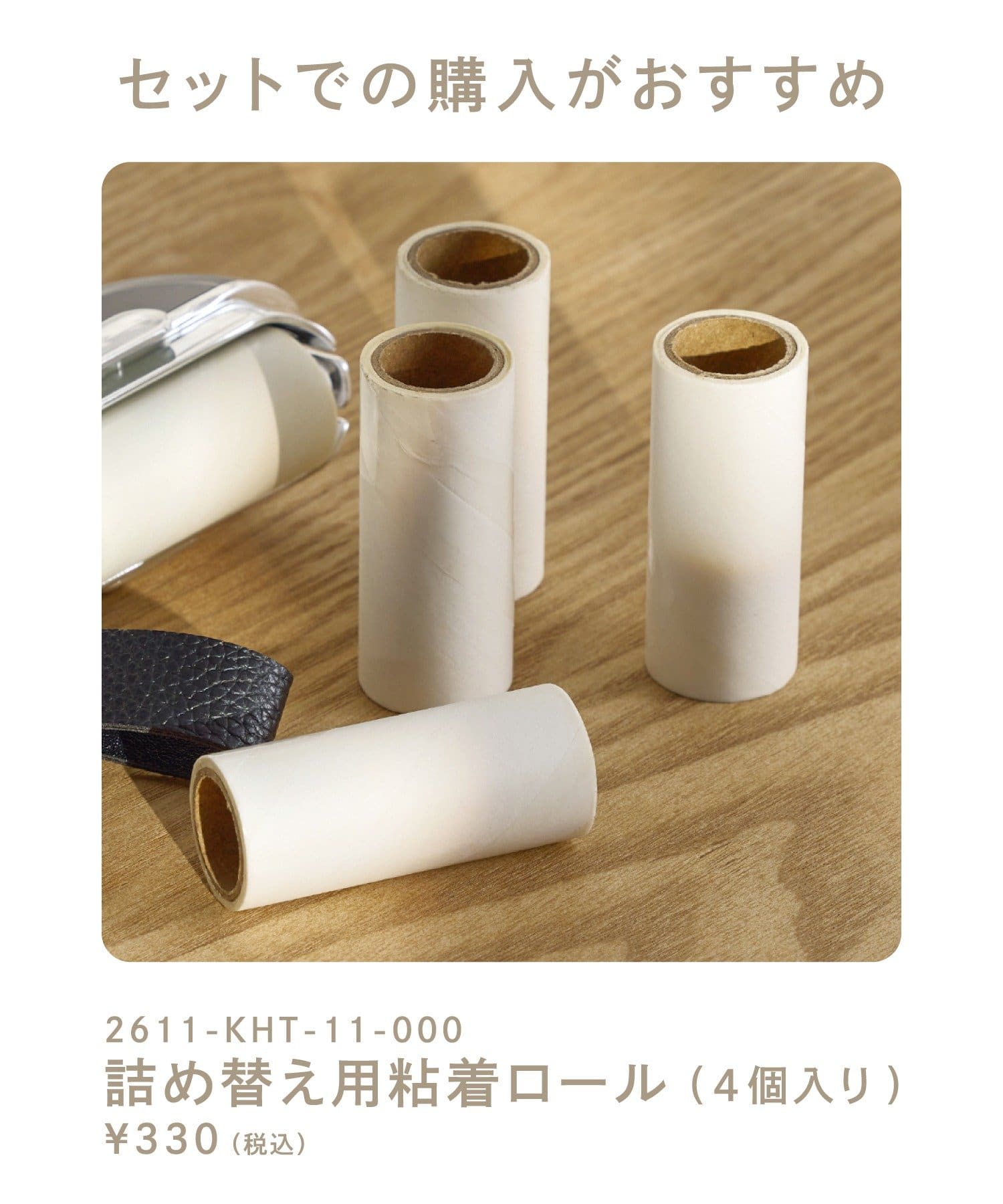 3COINS(スリーコインズ) 携帯用洋服ブラシ