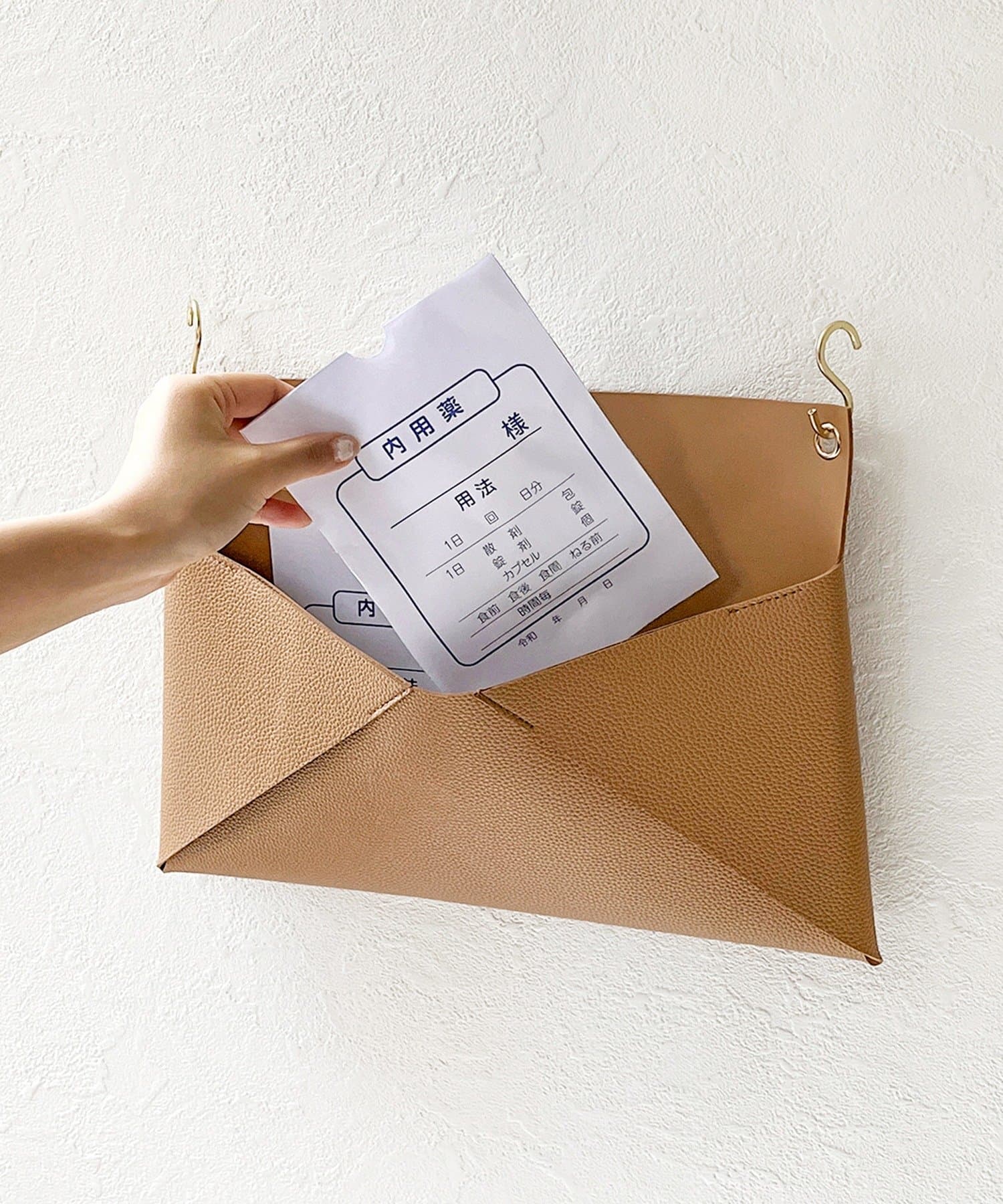 3COINS(スリーコインズ) お薬ストックケース