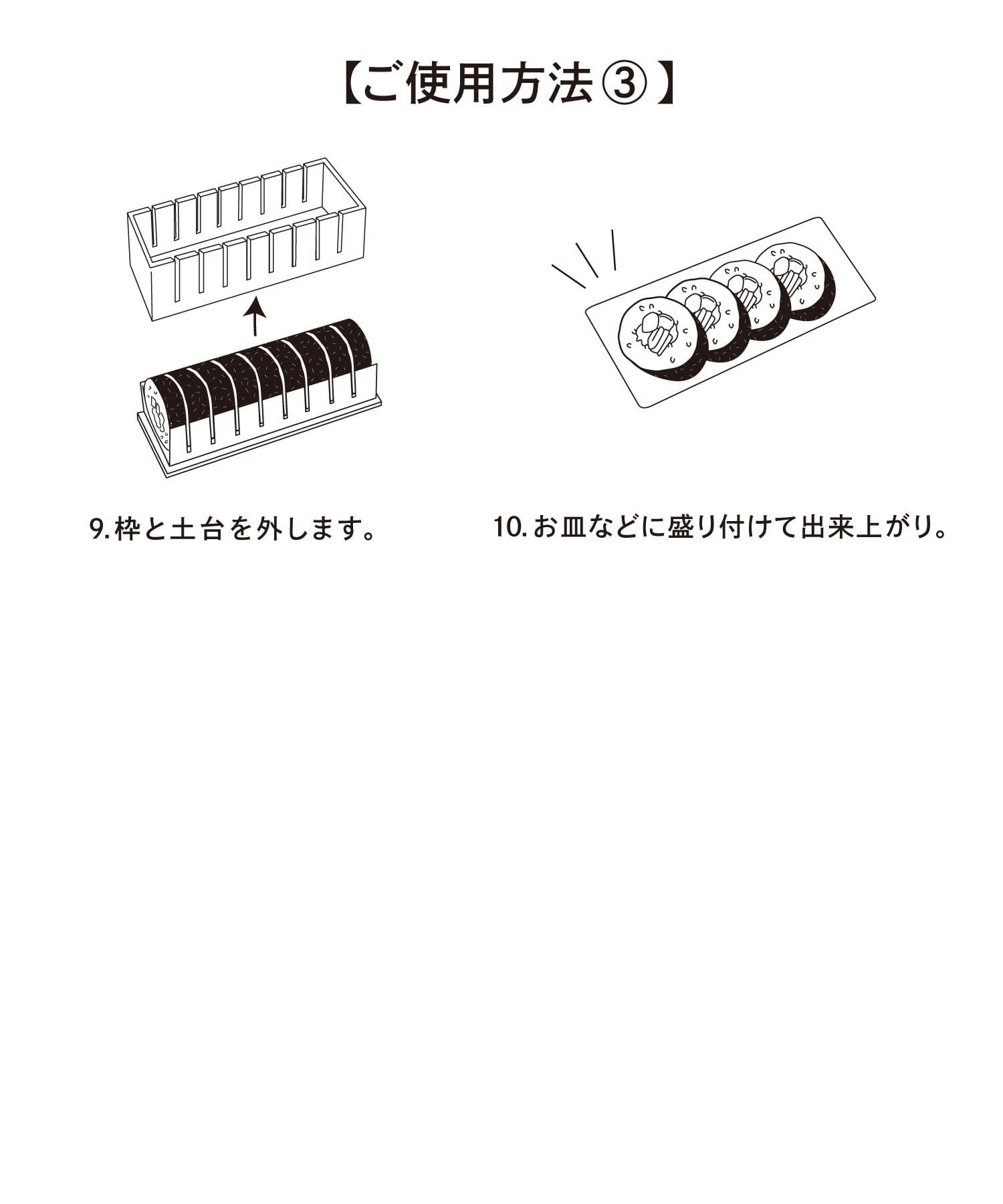 3COINS(スリーコインズ) 巻き寿司メーカー／KITINTO