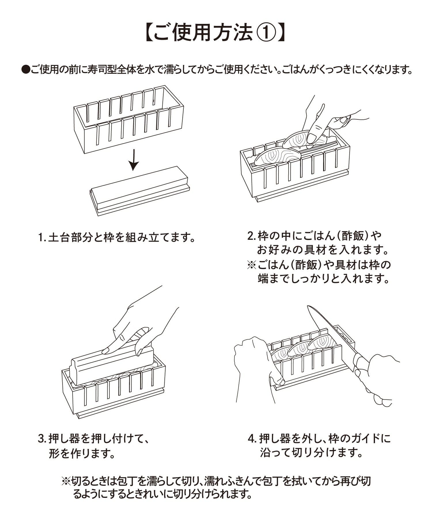 3COINS(スリーコインズ) 押し寿司メーカー／KITINTO