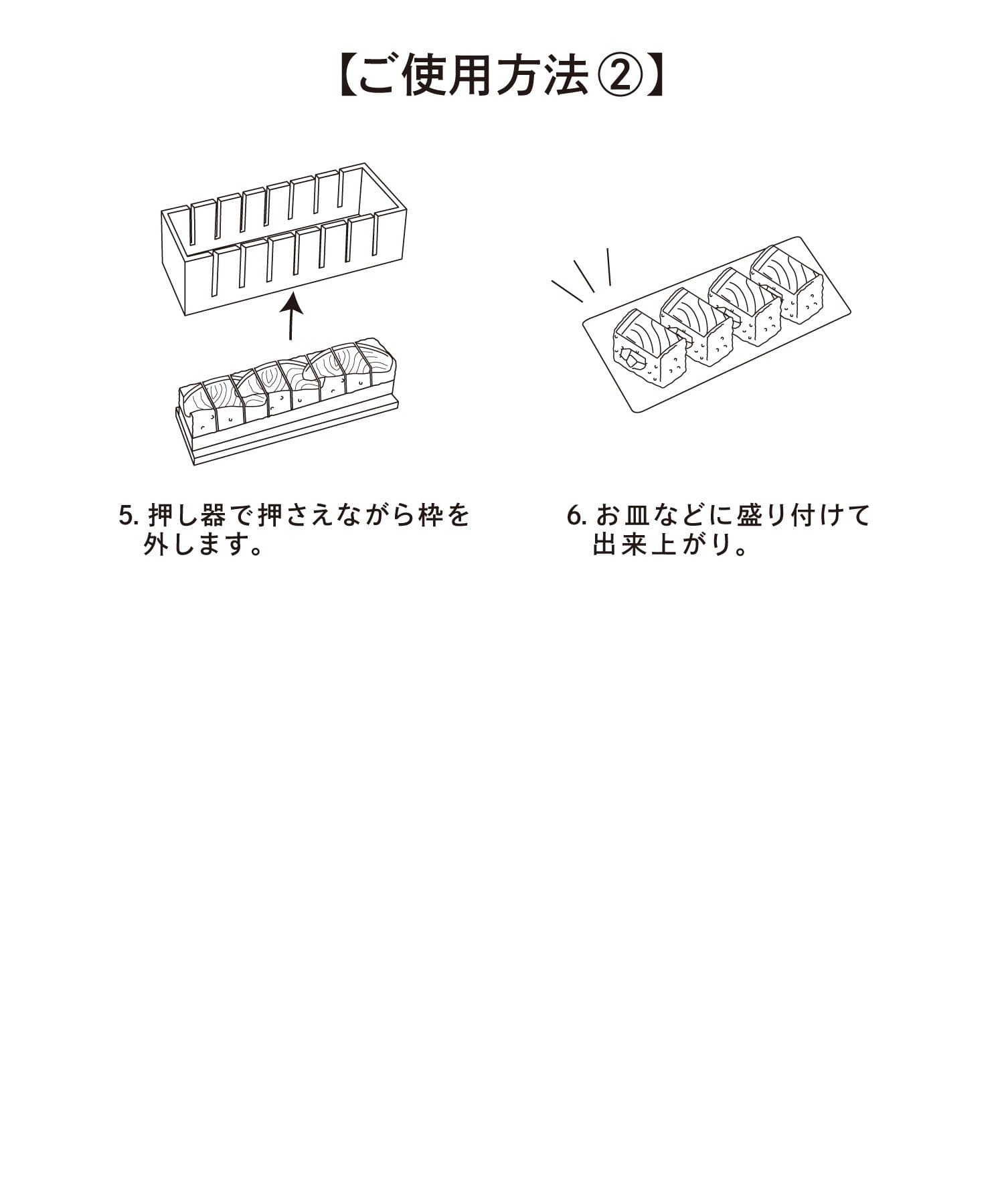 3COINS(スリーコインズ) 押し寿司メーカー／KITINTO