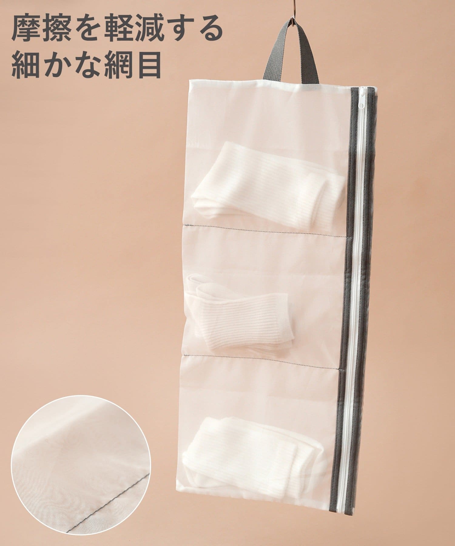 3COINS(スリーコインズ) 3連ランドリーネット高密度タイプ