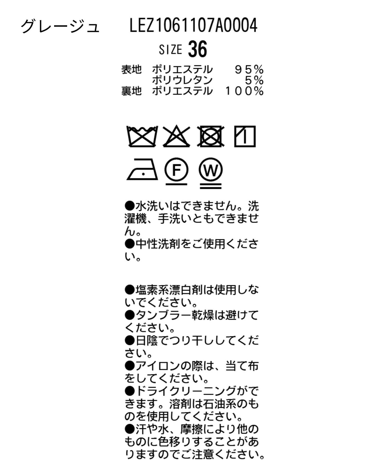 CAPRICIEUX LE'MAGE(カプリシュレマージュ) 【再販・WEB限定カラー/グレージュ】Wテーラージャケット
