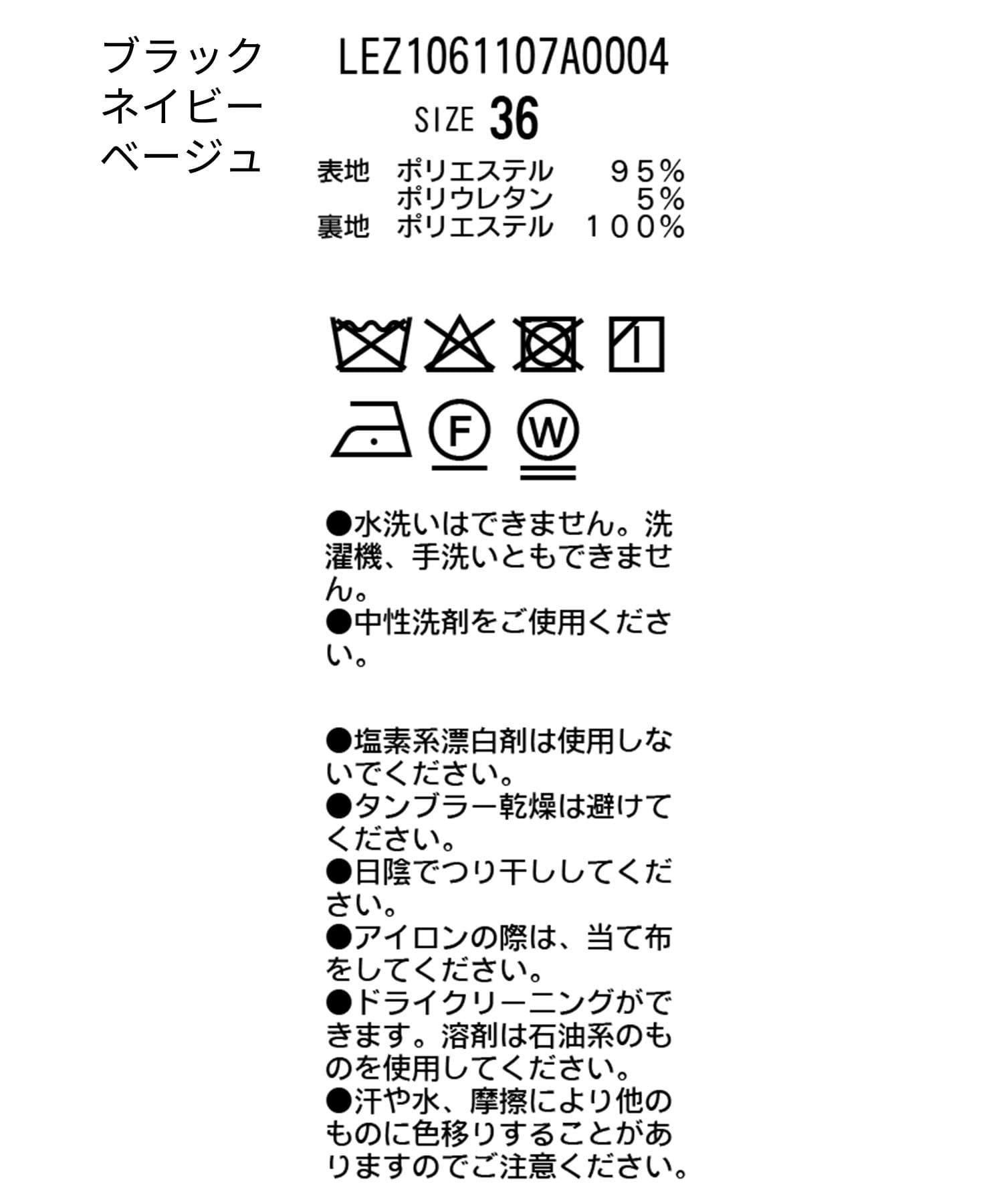 CAPRICIEUX LE'MAGE(カプリシュレマージュ) 【再販・WEB限定カラー/グレージュ】Wテーラージャケット