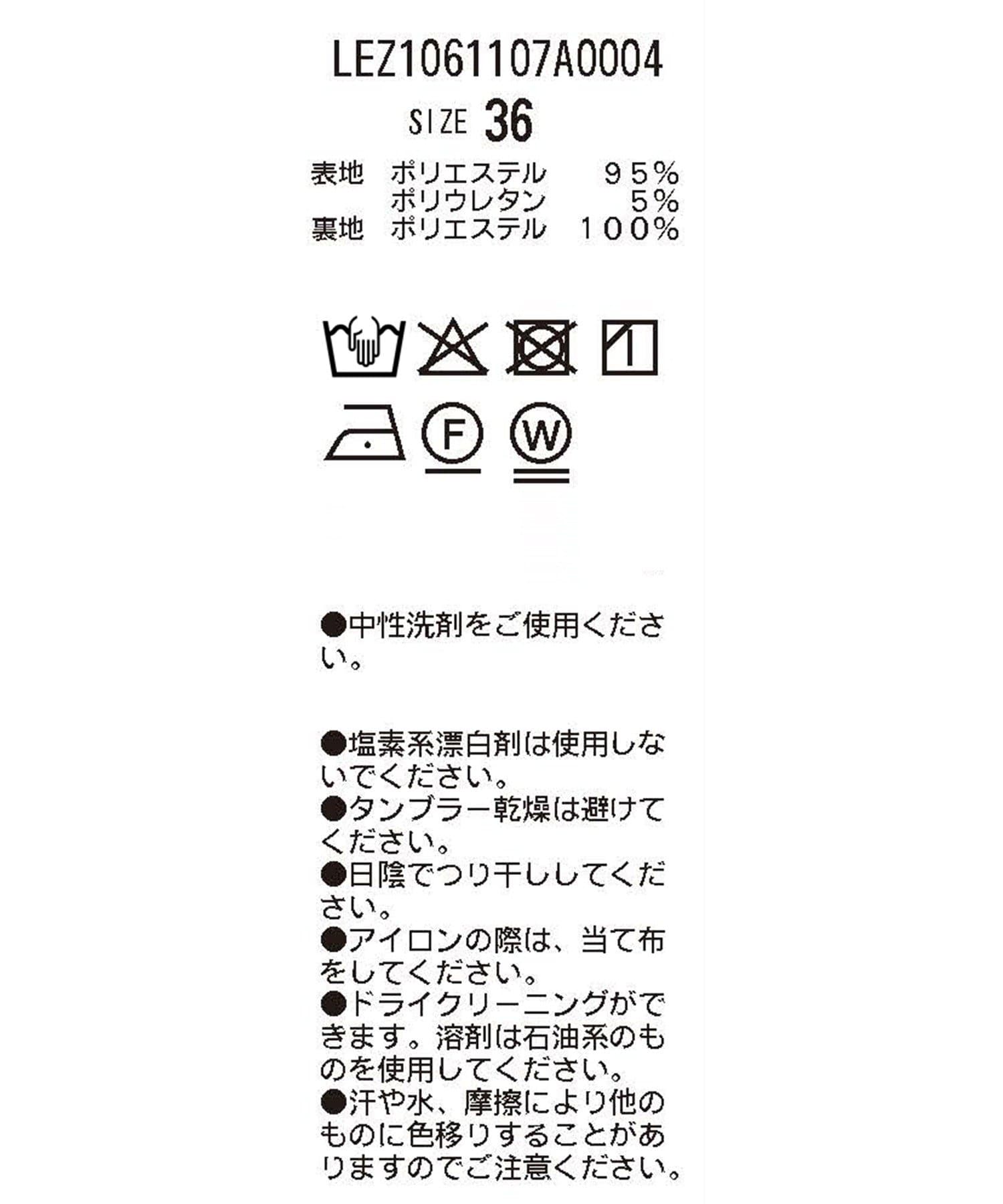 CAPRICIEUX LE'MAGE(カプリシュレマージュ) 【再販・サイズ展開あり・WEB限定カラー/グレージュ】Wテーラージャケット