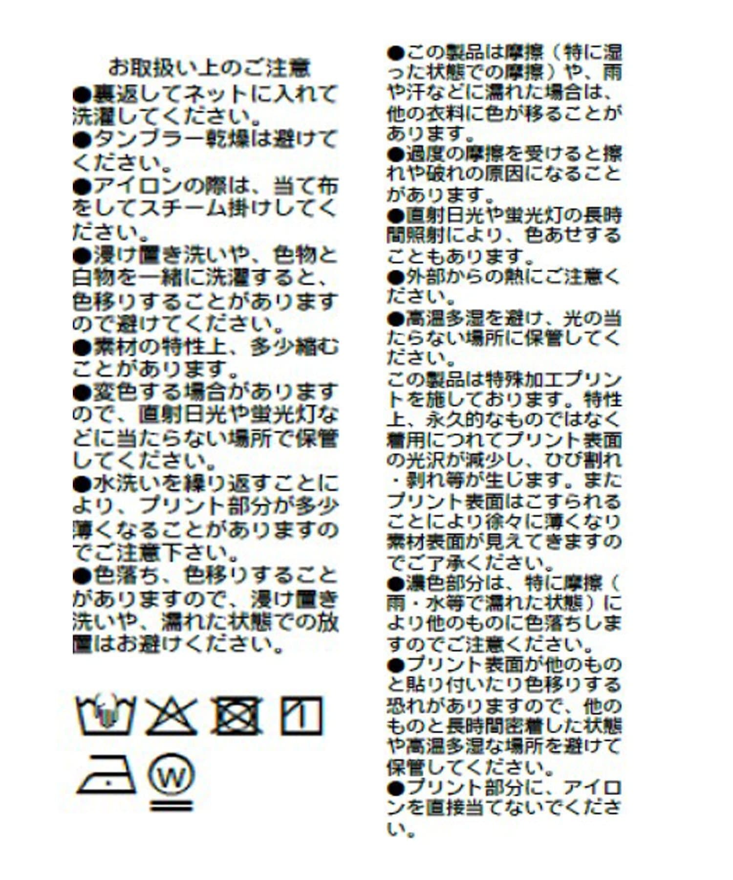 RIVE DROITE(リヴドロワ) 予約【A・MONN(アモン)】color dot Tee