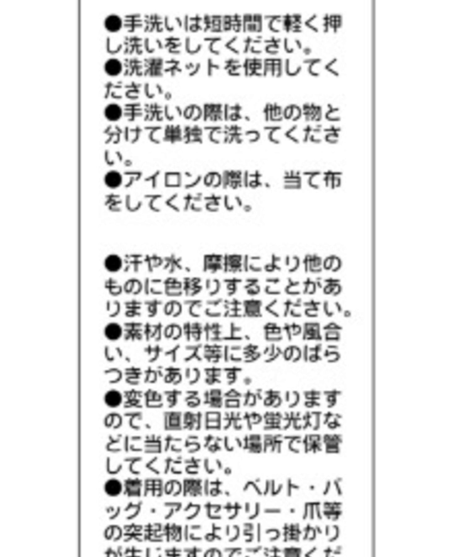 WHO’S WHO gallery(フーズフーギャラリー) SHEER RIB KNIT NARROW HOODIE