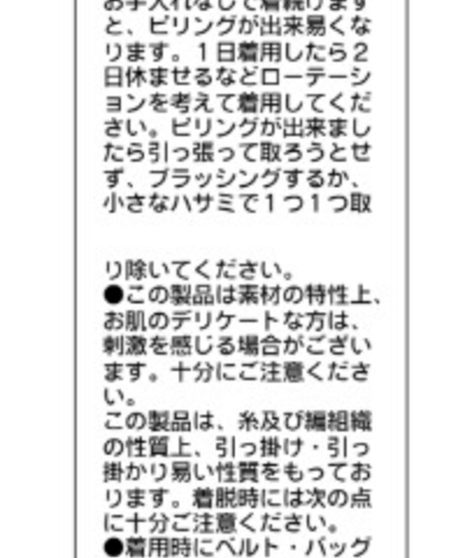 WHO’S WHO gallery(フーズフーギャラリー) SHEER RIB KNIT NARROW HOODIE