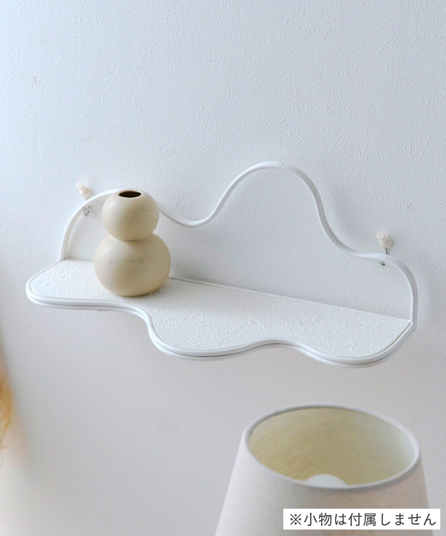 salut!(サリュ) 《WEB限定商品》milkディスプレイラック／milk latte