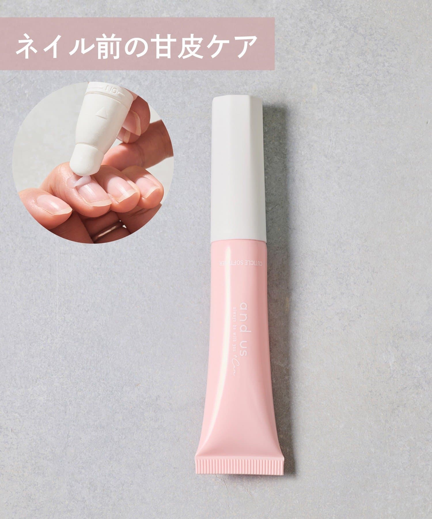 3COINS(スリーコインズ) キューティクルソフトナー／and us