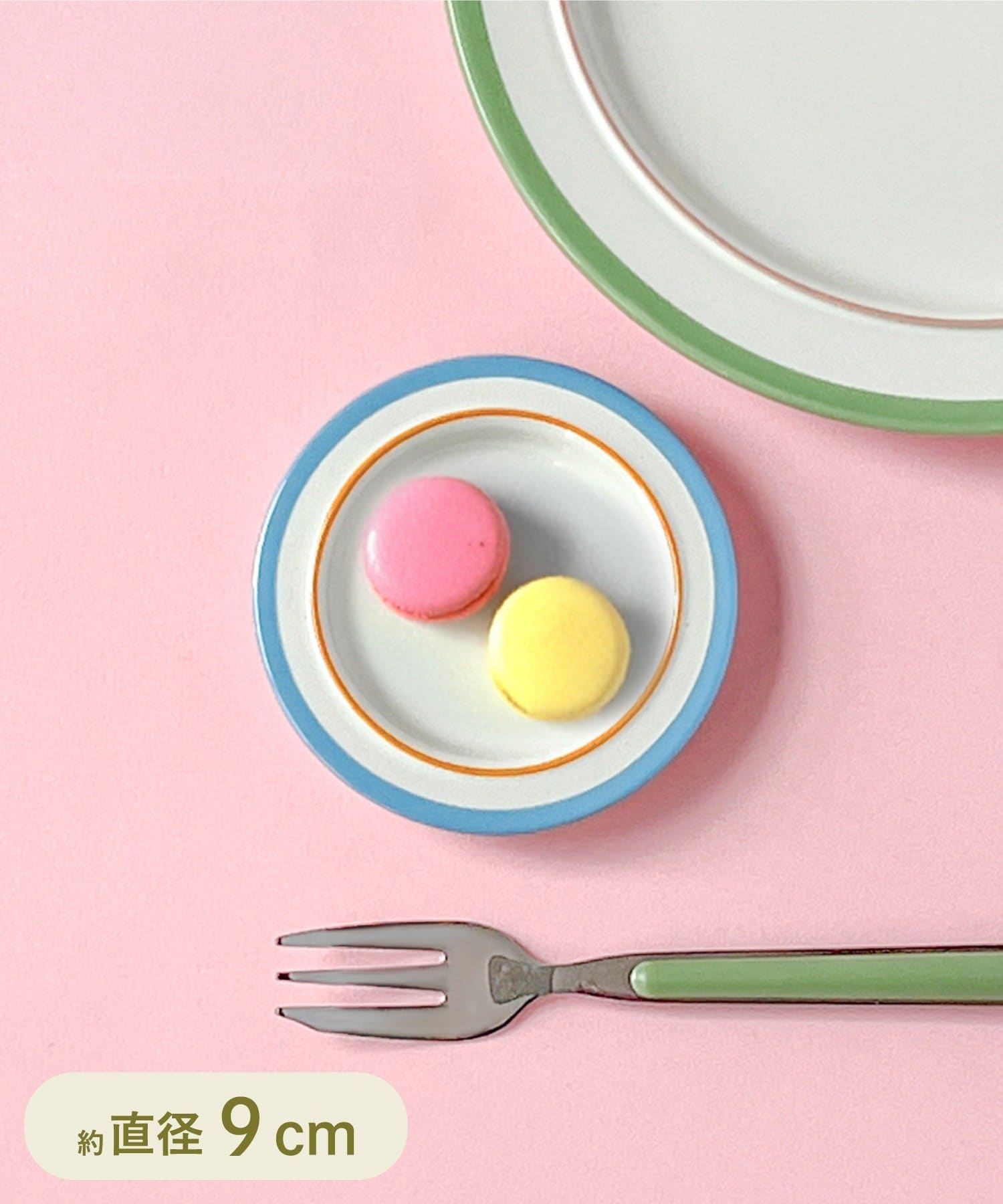 3COINS(スリーコインズ) ライン豆皿