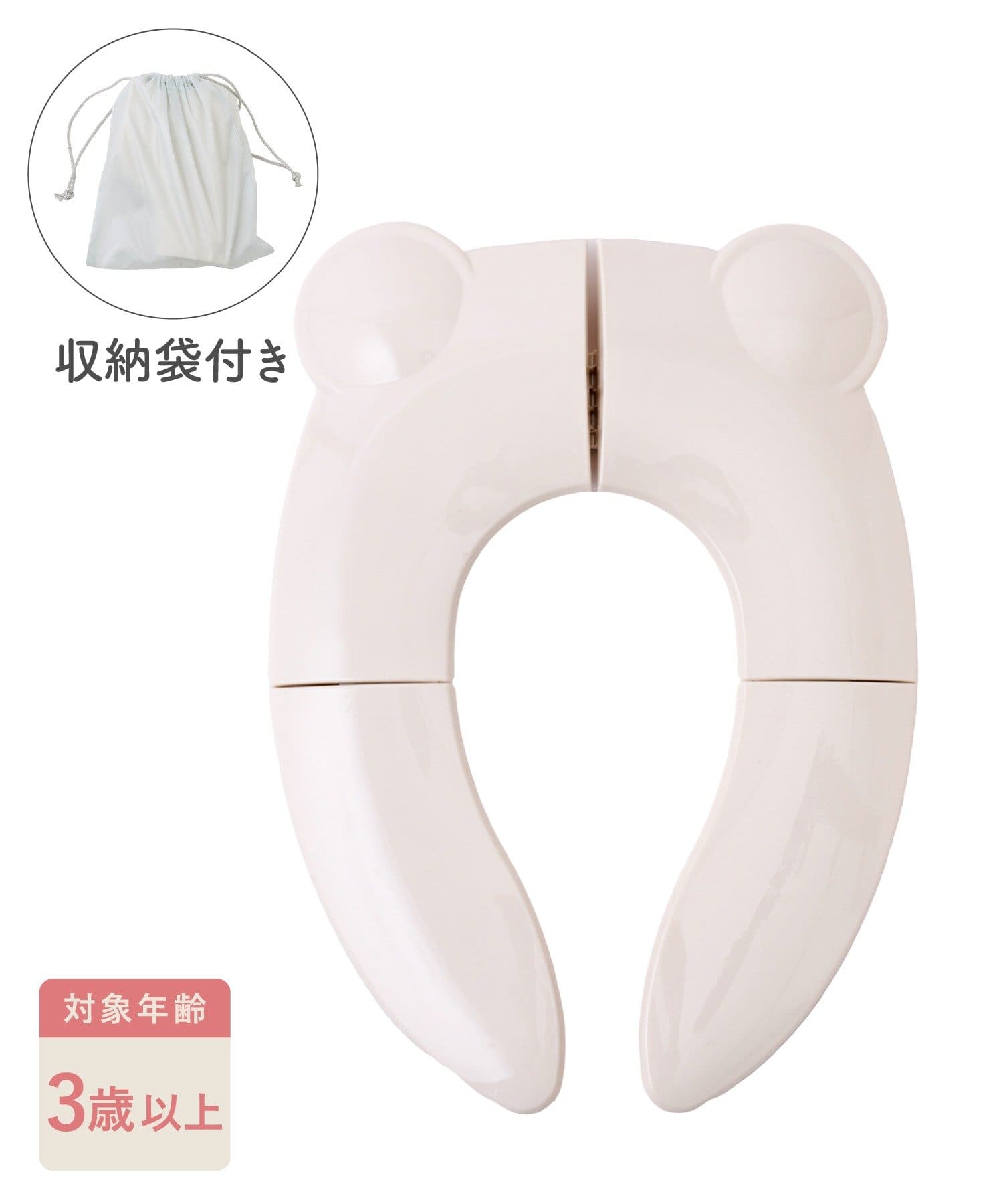 3COINS(スリーコインズ) KIDS折りたたみ補助便座