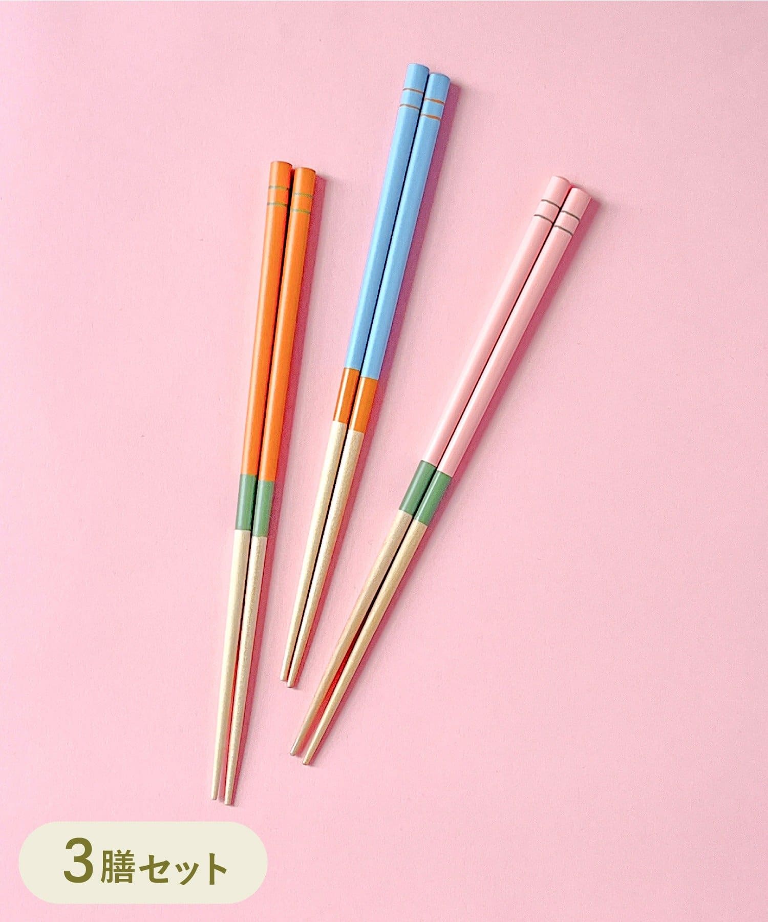3COINS(スリーコインズ) お箸3膳セット