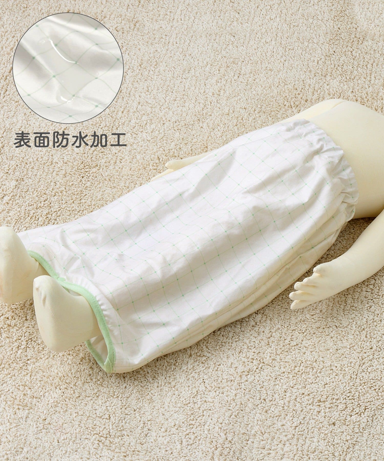 3COINS(スリーコインズ) おねしょケット