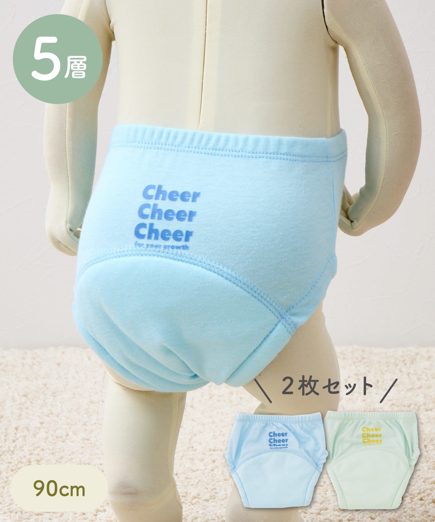 3COINS(スリーコインズ) トイトレパンツ2枚セット：90cm