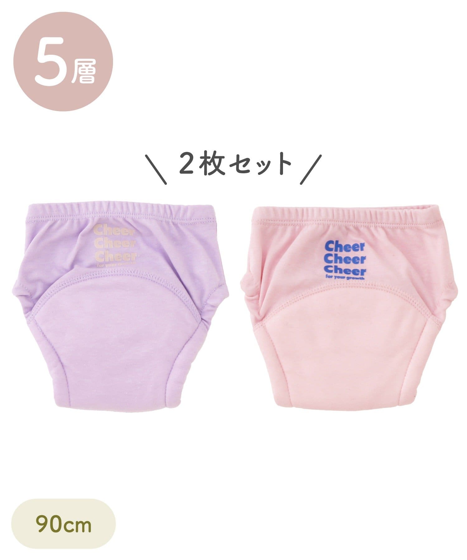 3COINS(スリーコインズ) トイトレパンツ2枚セット：90cm