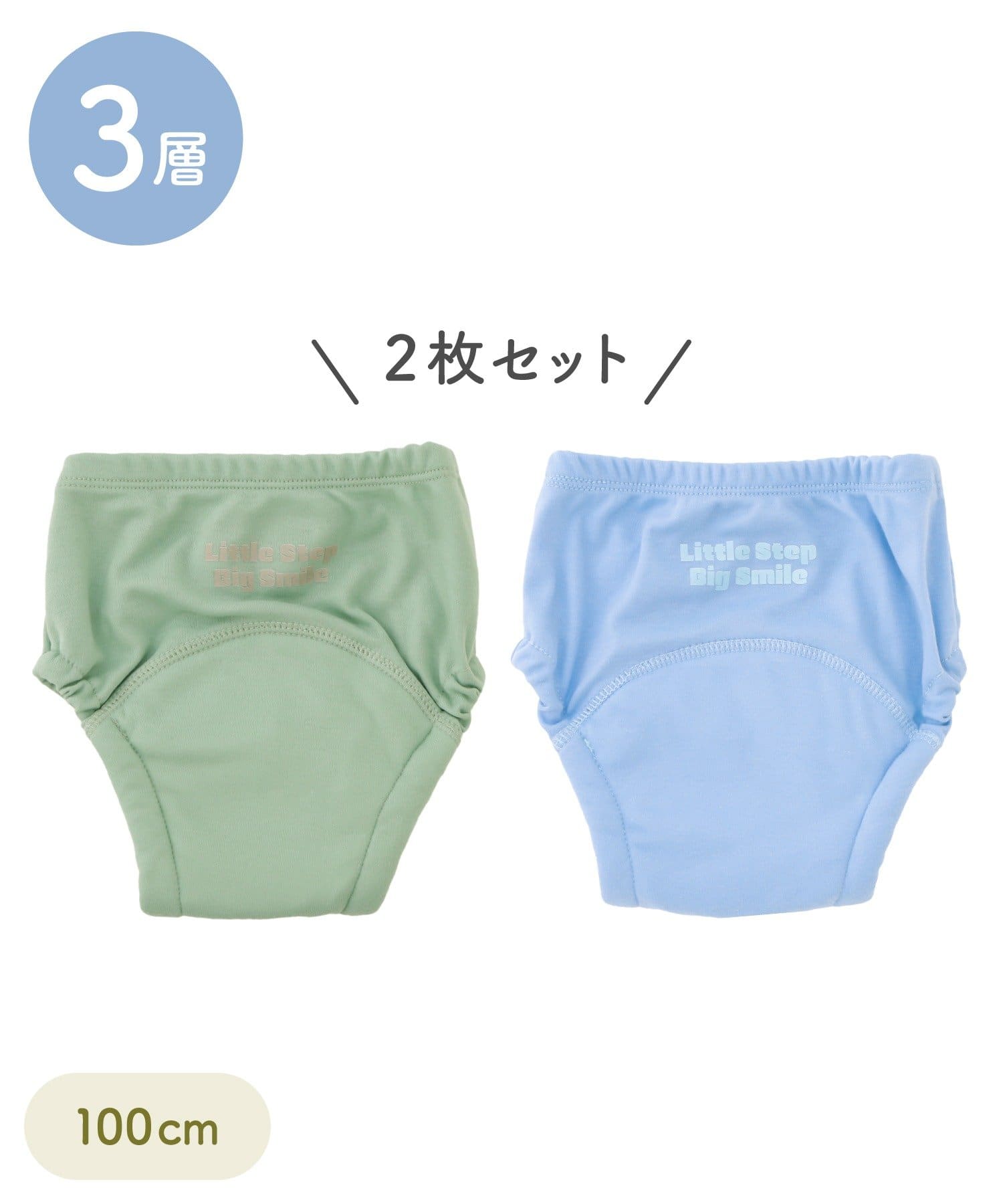 3COINS(スリーコインズ) トイトレパンツ2枚セット：100cm
