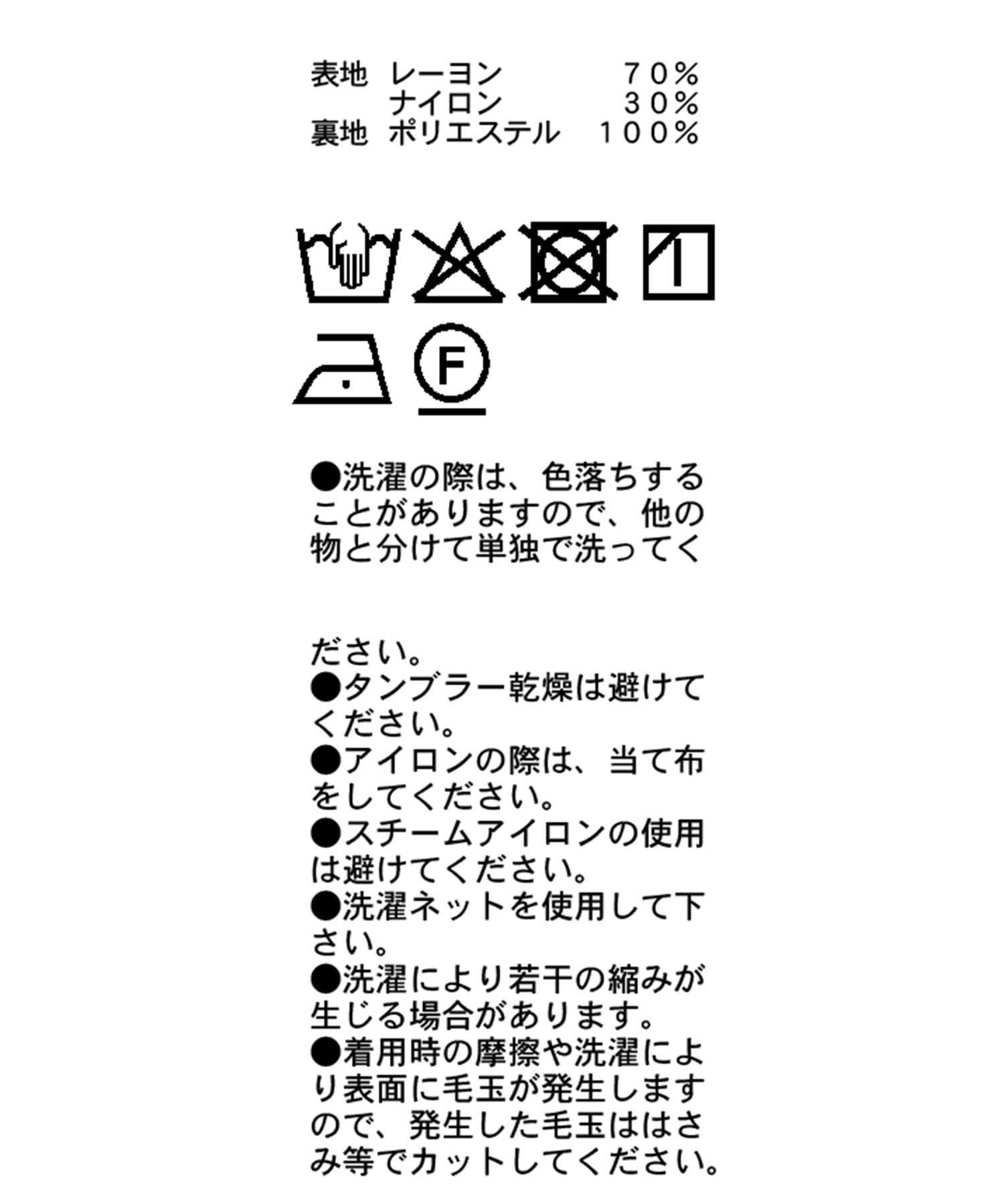 CAPRICIEUX LE'MAGE(カプリシュレマージュ) 【mana企画】ドロストマキシスカート