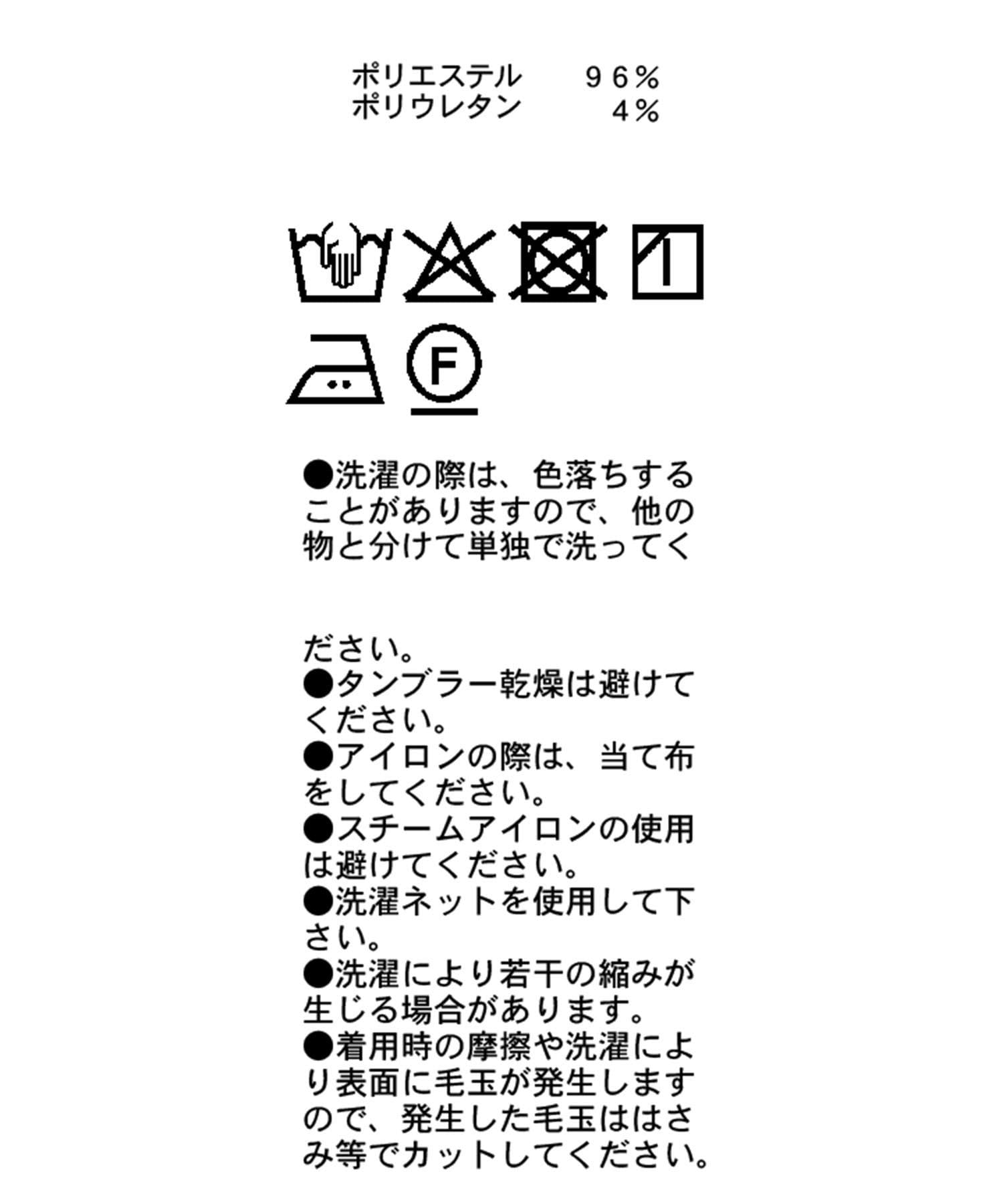 CAPRICIEUX LE'MAGE(カプリシュレマージュ) 【yuu企画】【サイズ展開あり】アシメウエストパンツ