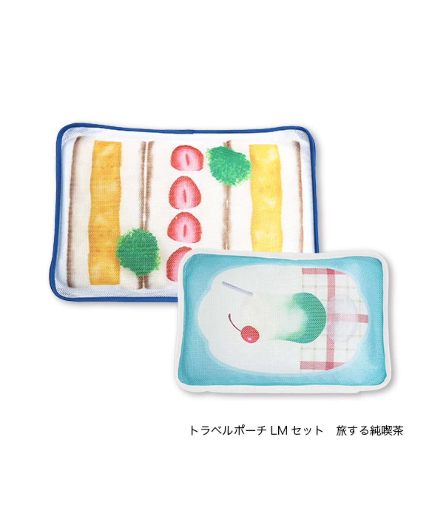 BIRTHDAY BAR(バースデイバー) 旅するシリーズ トラベルポーチセット