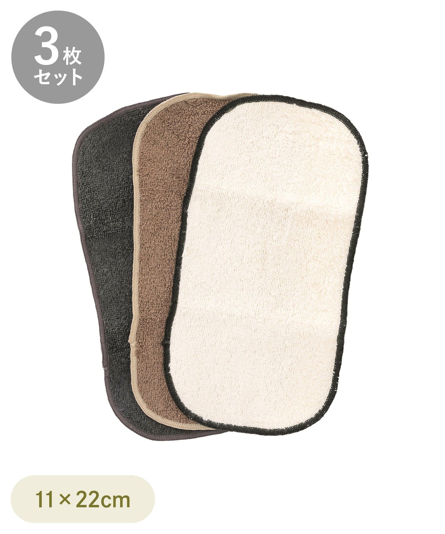 3COINS(スリーコインズ) ミニハンドタオル3枚セット：11×22cm