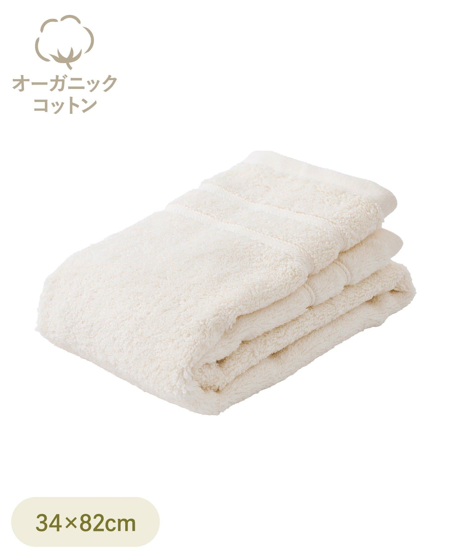 3COINS(スリーコインズ) オーガニックコットンフェイスタオル：34×82cm