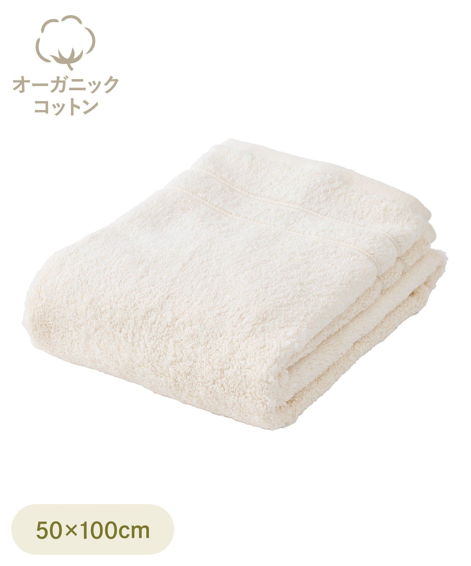 3COINS(スリーコインズ) オーガニックコットンミニバスタオル：50×100cm