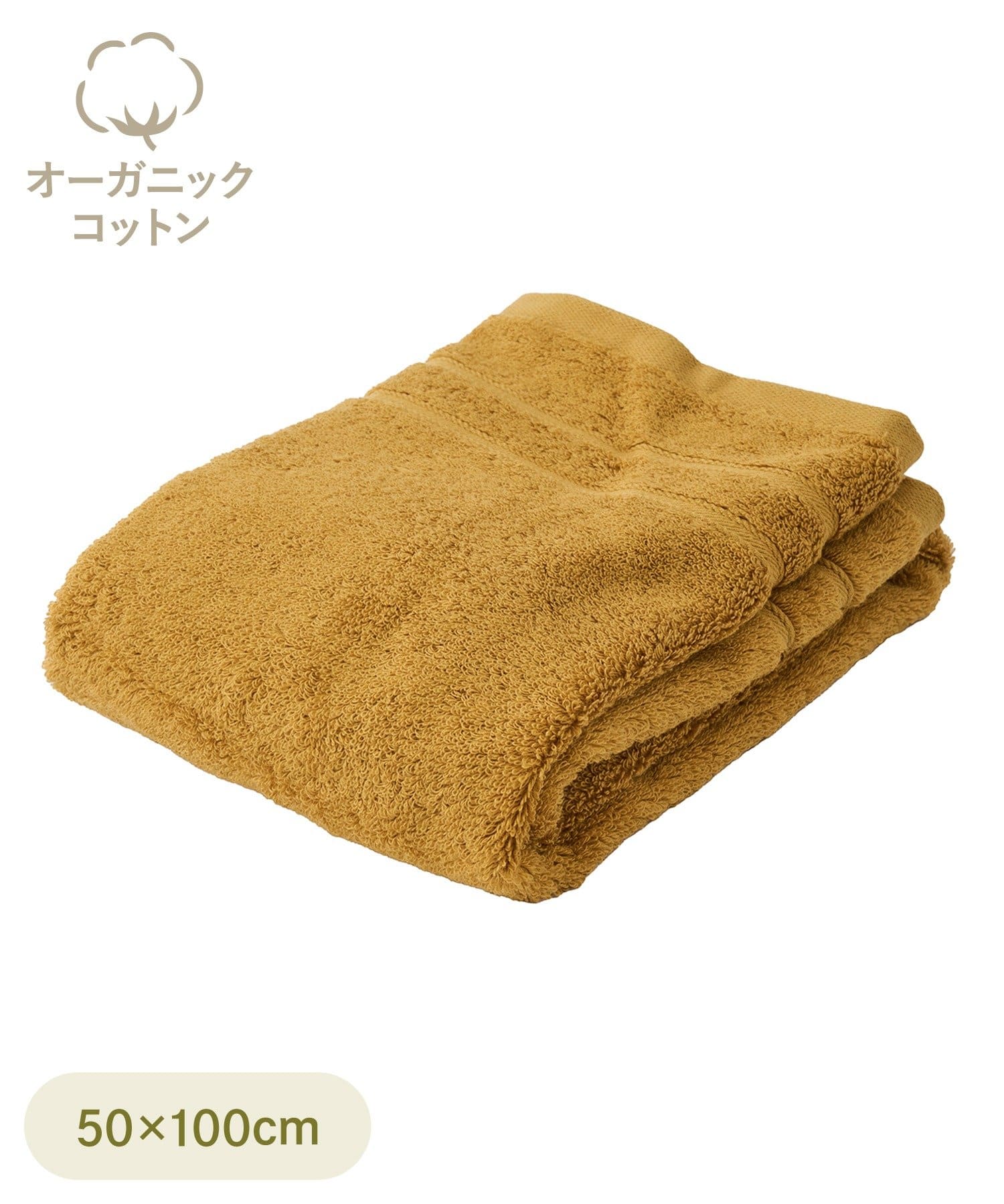 3COINS(スリーコインズ) オーガニックコットンミニバスタオル：50×100cm