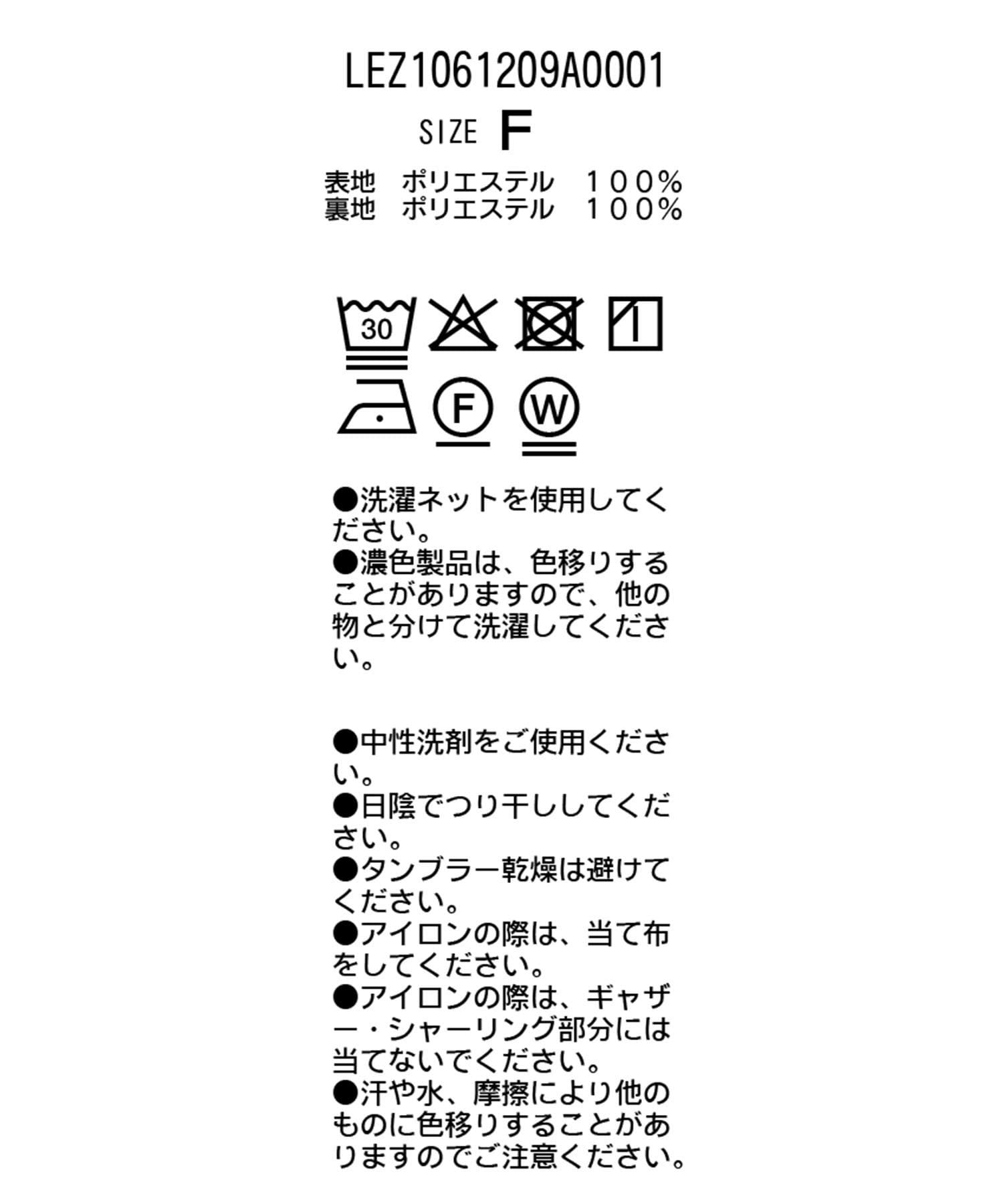 CAPRICIEUX LE'MAGE(カプリシュレマージュ) ギャザーキャミワンピース