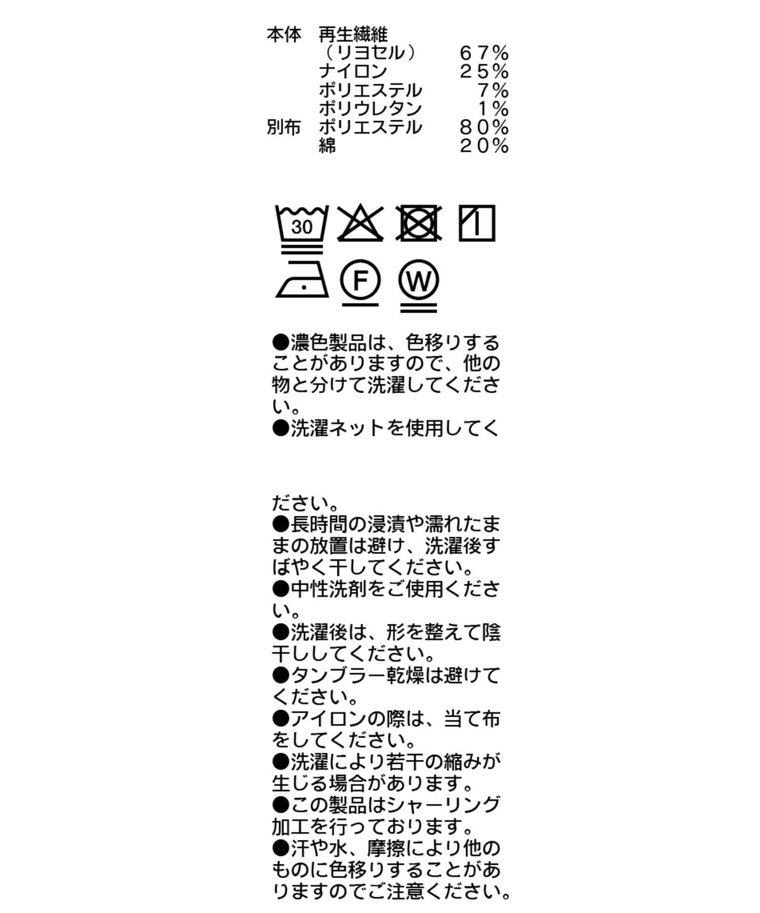 CAPRICIEUX LE'MAGE(カプリシュレマージュ) 【mana企画】シャーリングホックブラウス