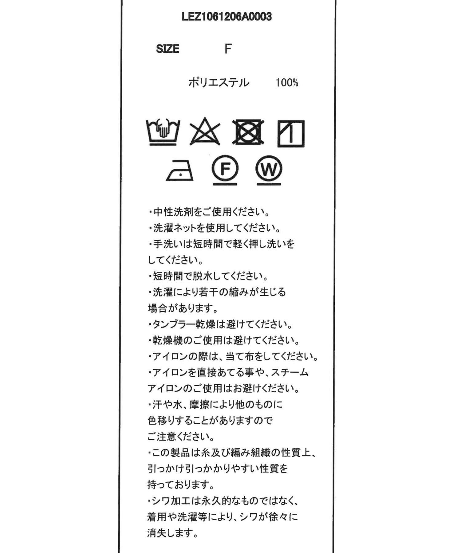 CAPRICIEUX LE'MAGE(カプリシュレマージュ) ワッシャーリバプルオーバー