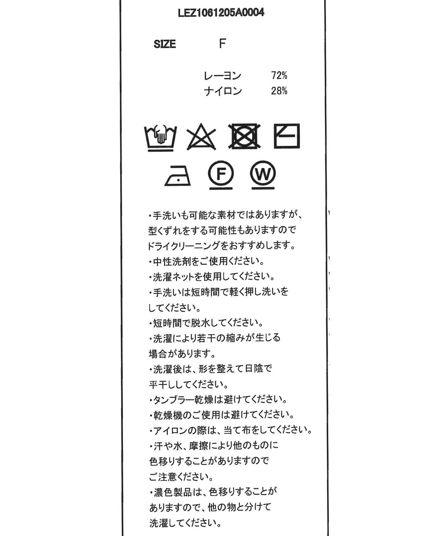 CAPRICIEUX LE'MAGE(カプリシュレマージュ) バイカラーリブカーディガン