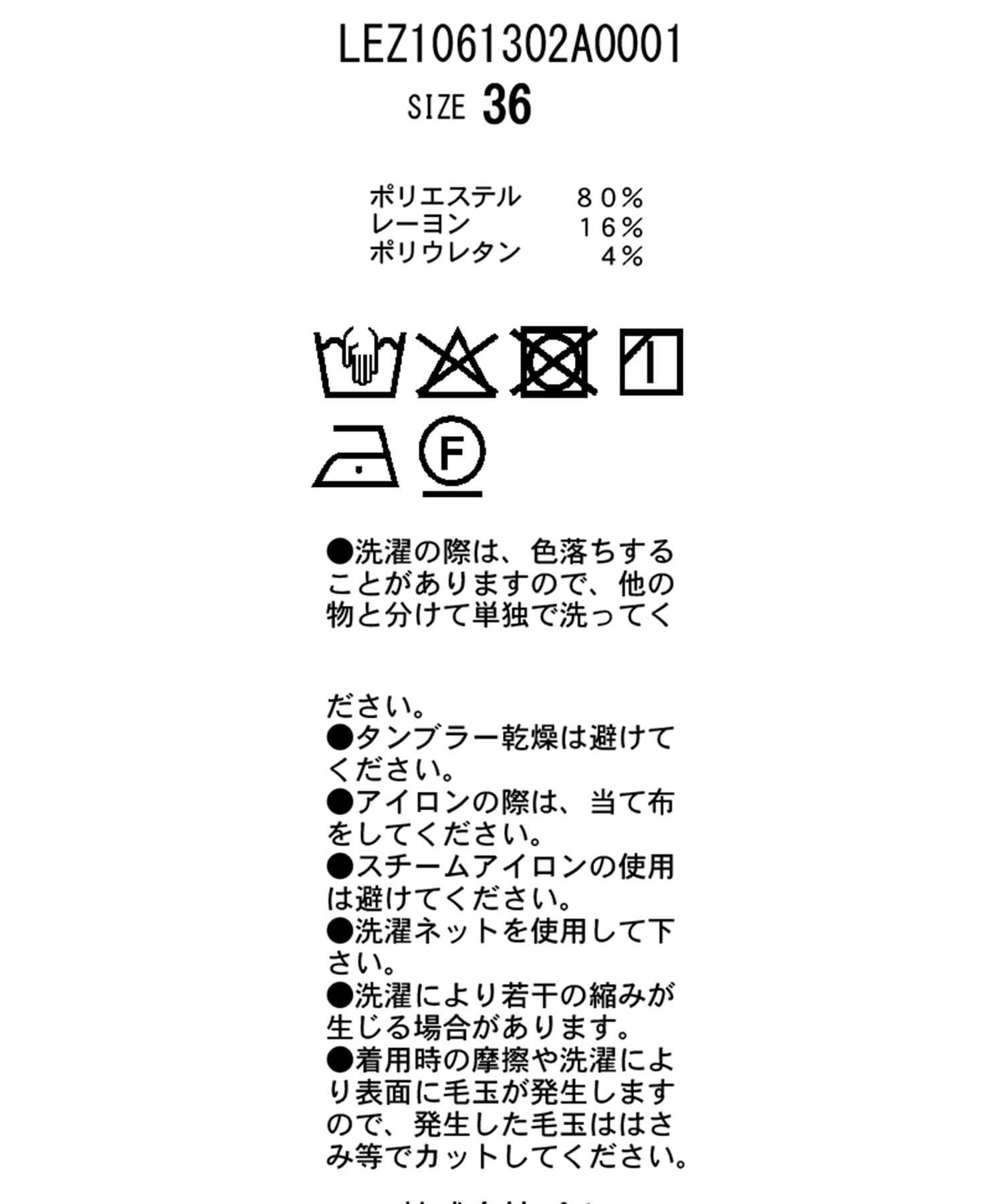 CAPRICIEUX LE'MAGE(カプリシュレマージュ) 【低身長サイズあり】ギャザーフリルパンツ