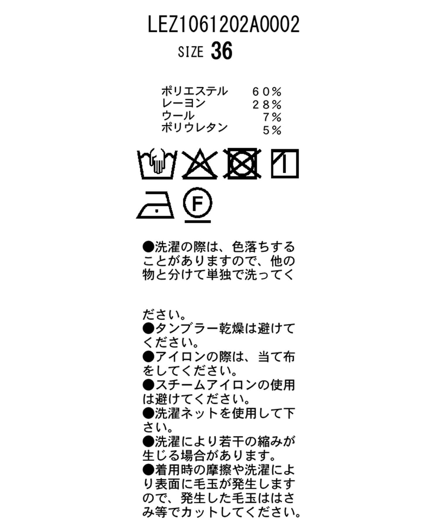 CAPRICIEUX LE'MAGE(カプリシュレマージュ) 【低身長サイズあり】カーブタックベルト付パンツ