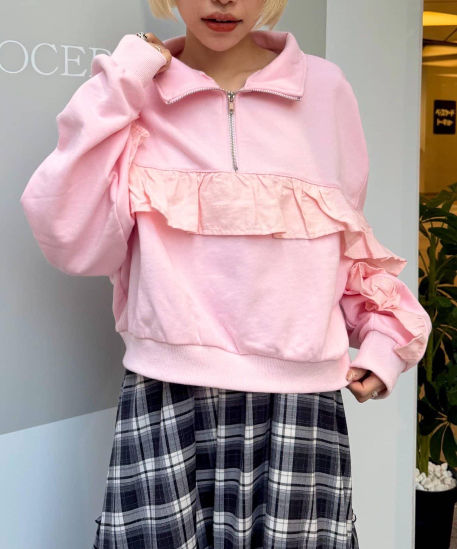 w closet(ダブルクローゼット) ハーフジップフリルスウェット