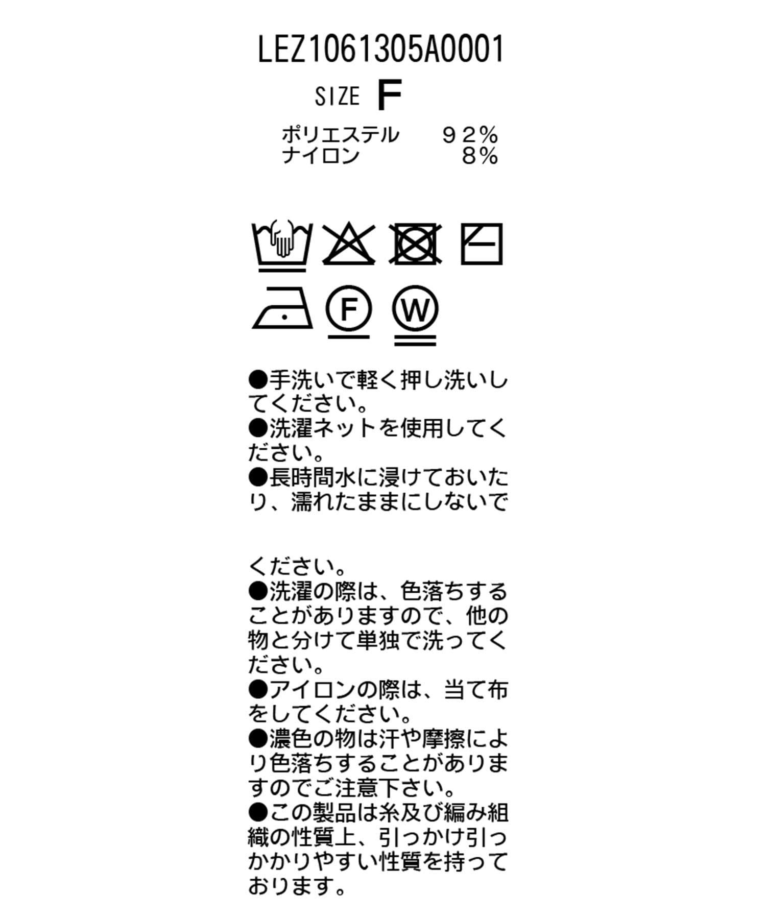 CAPRICIEUX LE'MAGE(カプリシュレマージュ) シアーリブカーディガン